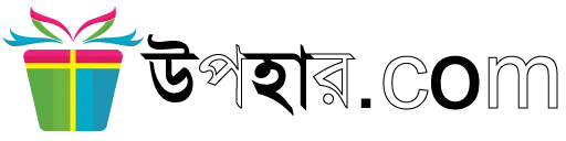  উপহার.com